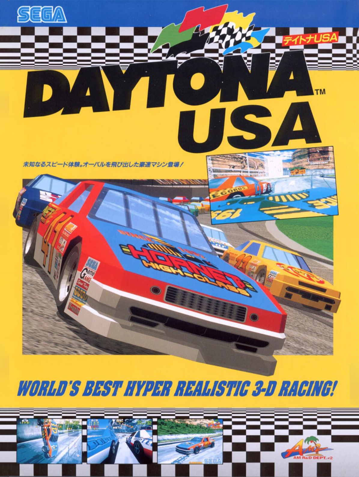 Daytona USA Cover